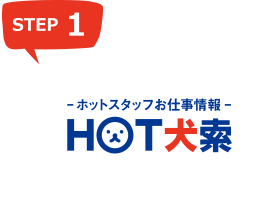 STEP1