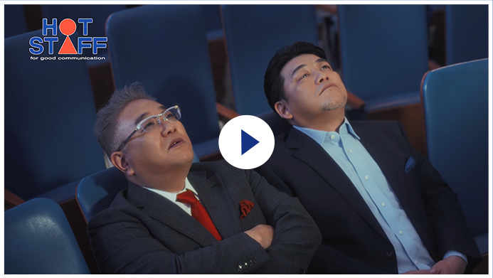 役員会議篇 30sec