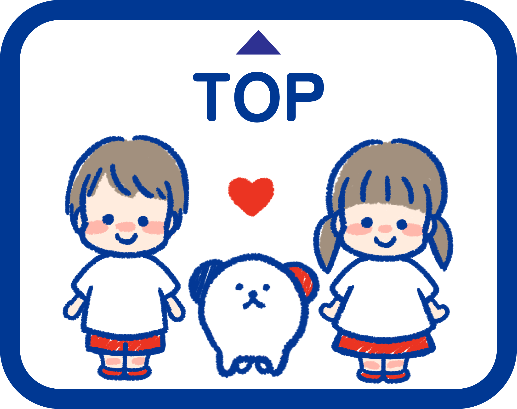 トップへ