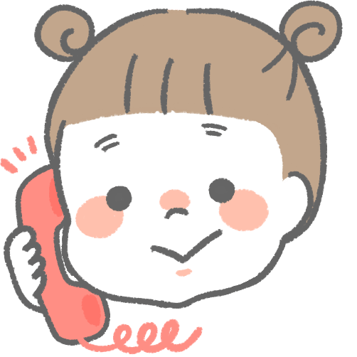 もしもし