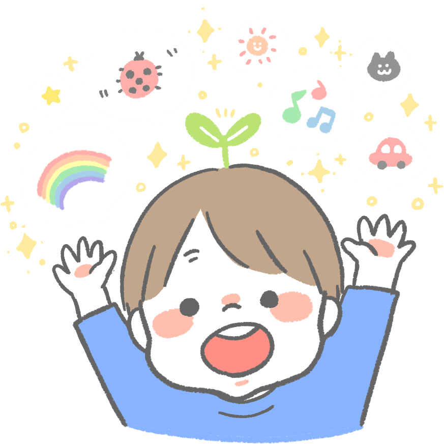 自分を好きなこども