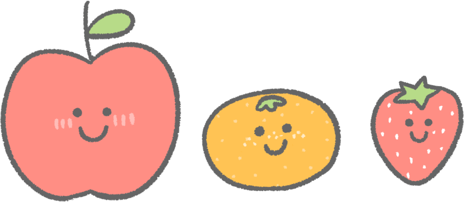 果物のあしらい