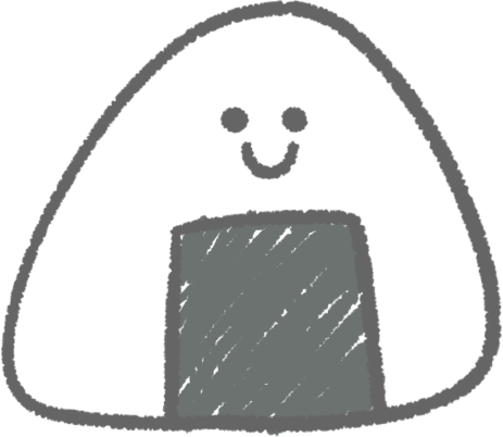 おにぎり