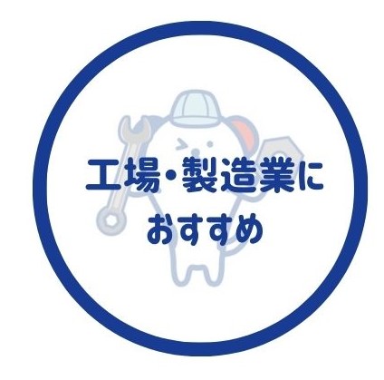 工場軽作業に人気の派遣会社