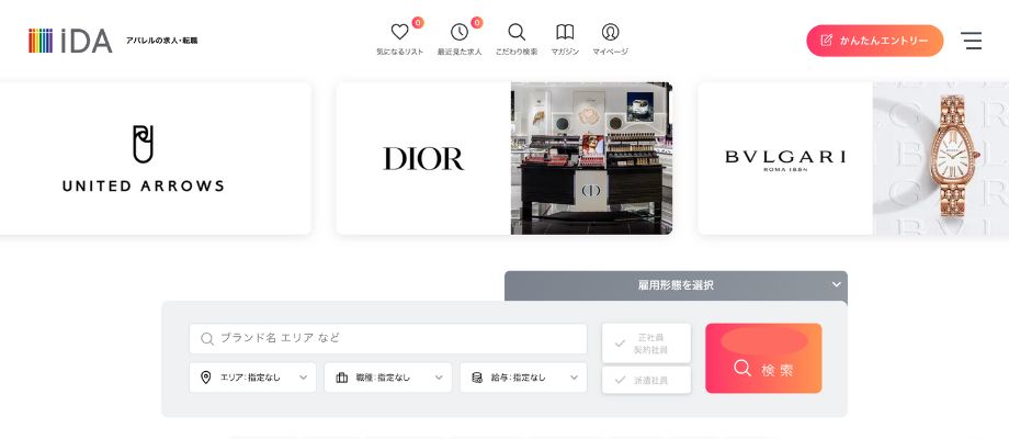 iDA（アイディーエー）