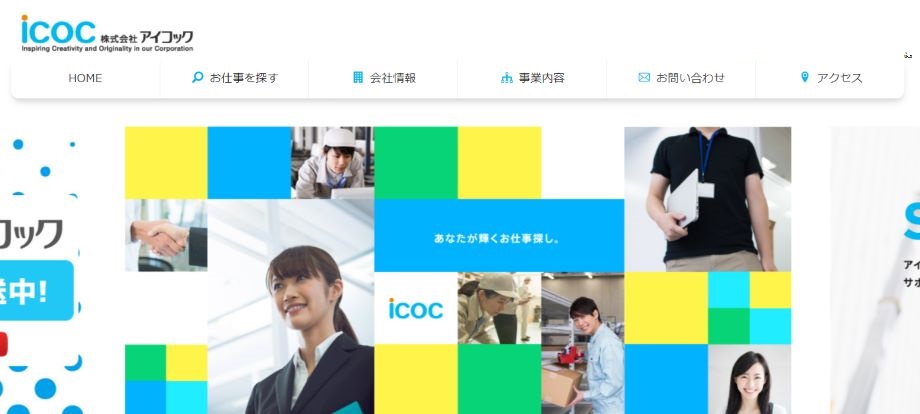 株式会社アイコック