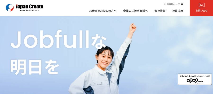 ジャパンクリエイト