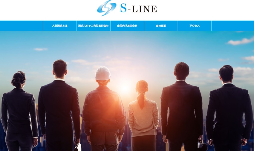 株式会社S-LINE(エスライン)