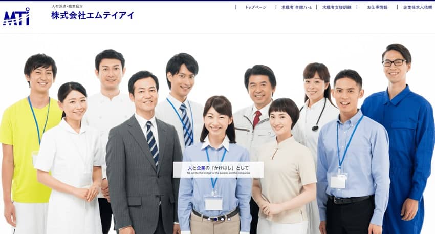 株式会社エムテイアイ