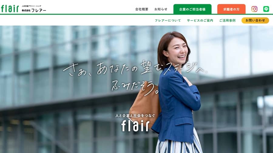 株式会社フレアー
