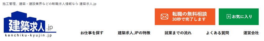 JAGフィールド株式会社