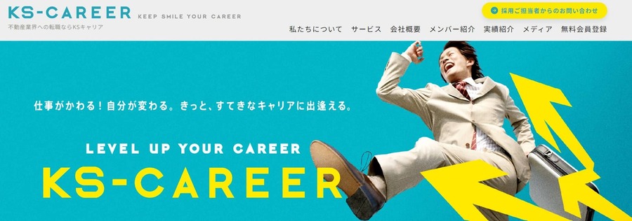 KS-CAREER