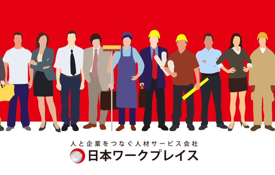 株式会社日本ワークプレイス