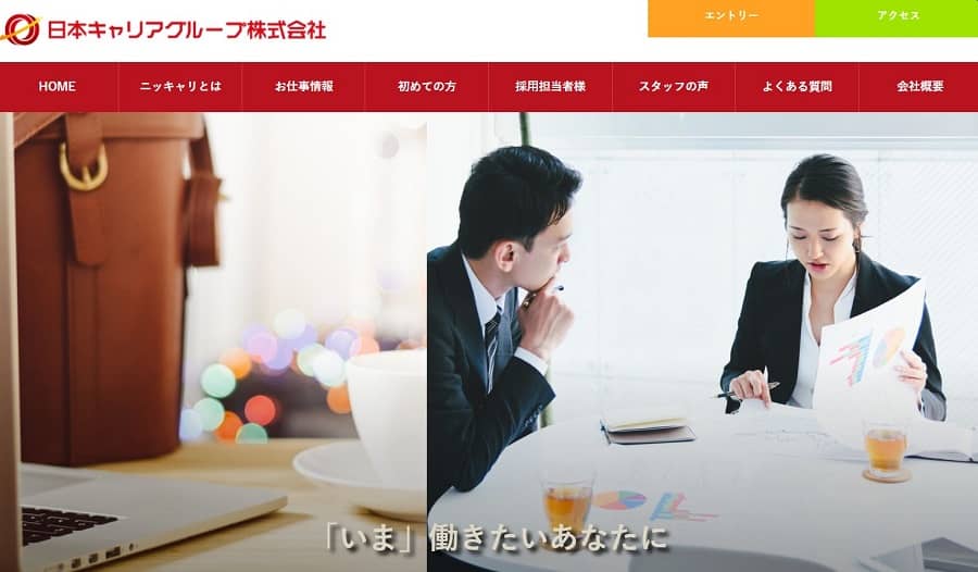 日本キャリアグループ