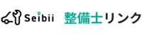 整備士リンクロゴ