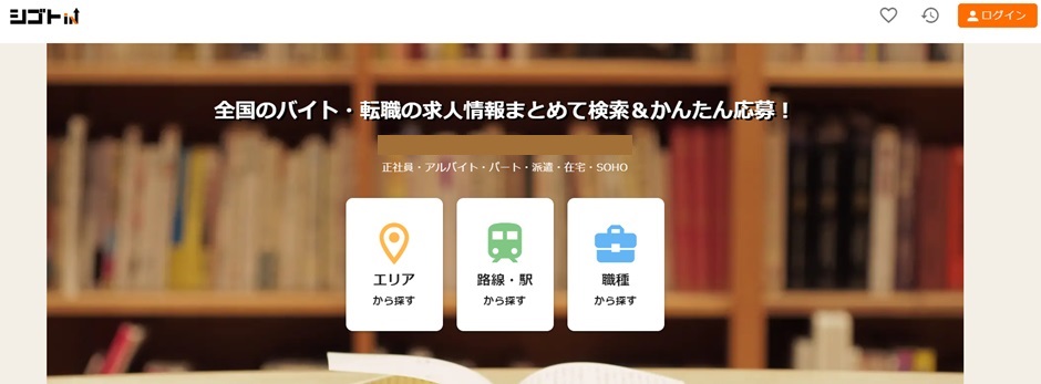 ショットワークスコンビニ