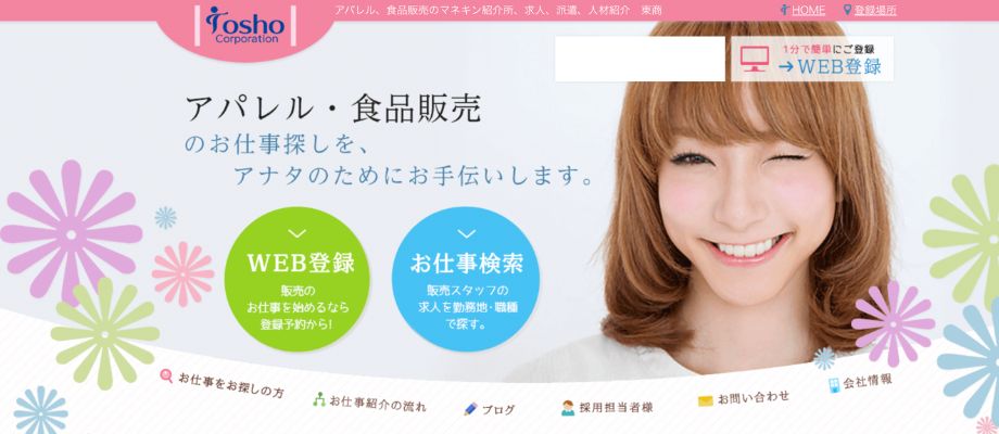 TOSHO(トウショウ)