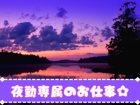 株式会社ホットスタッフ豊川(愛知県豊川市/名電赤坂駅/ガソリンスタンド)_2