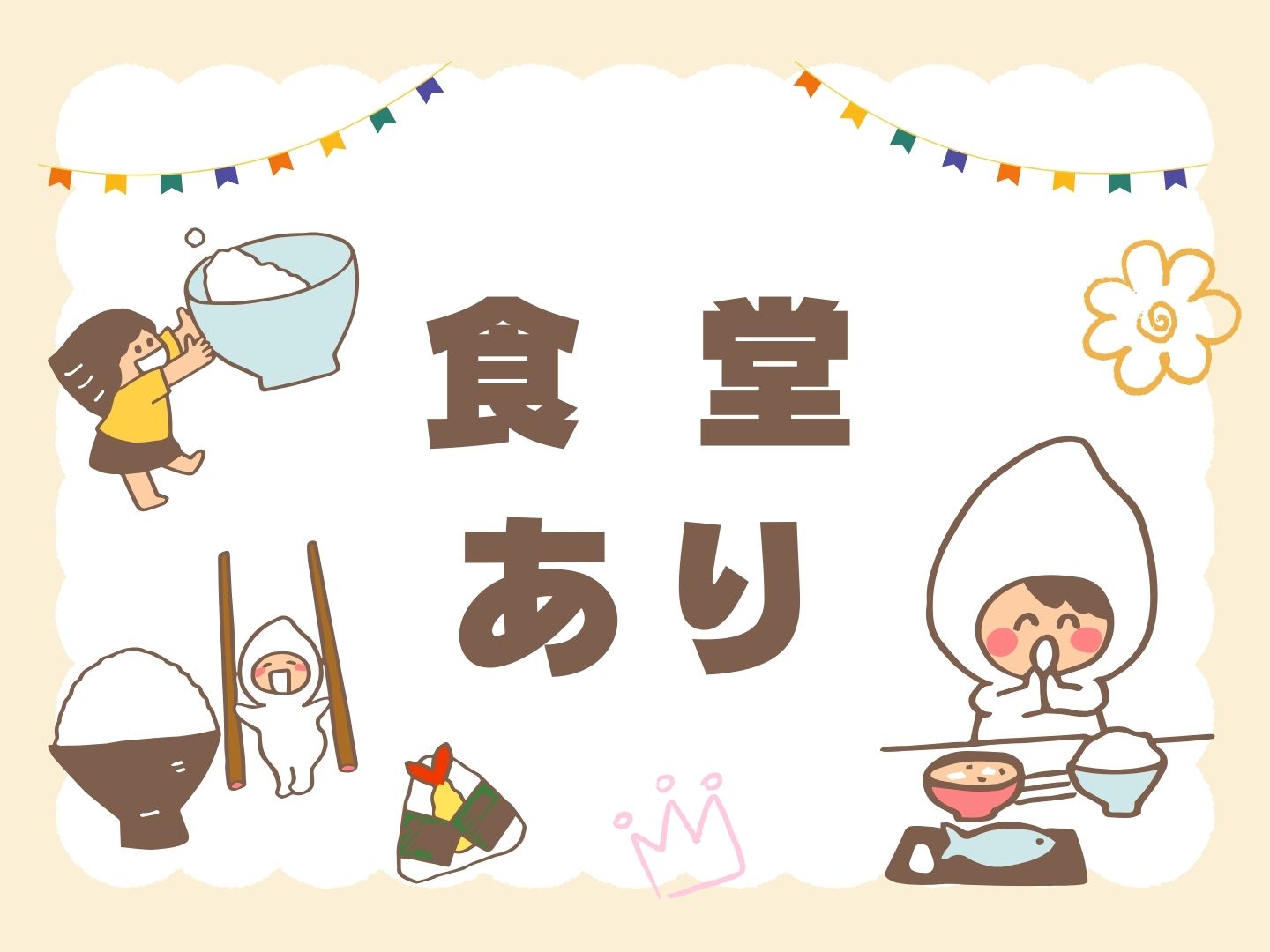 株式会社ホットスタッフ奈良(奈良県奈良市/京終駅/梱包・検品・仕分・商品管理)_2