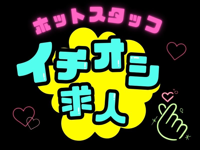職場の画像