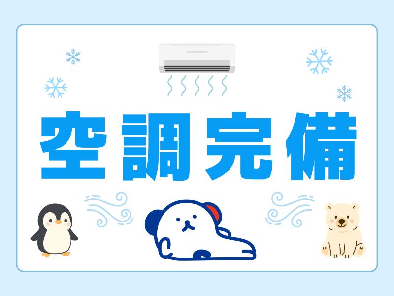 職場の画像