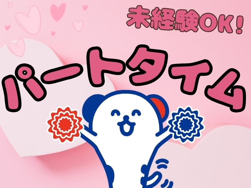 職場の画像