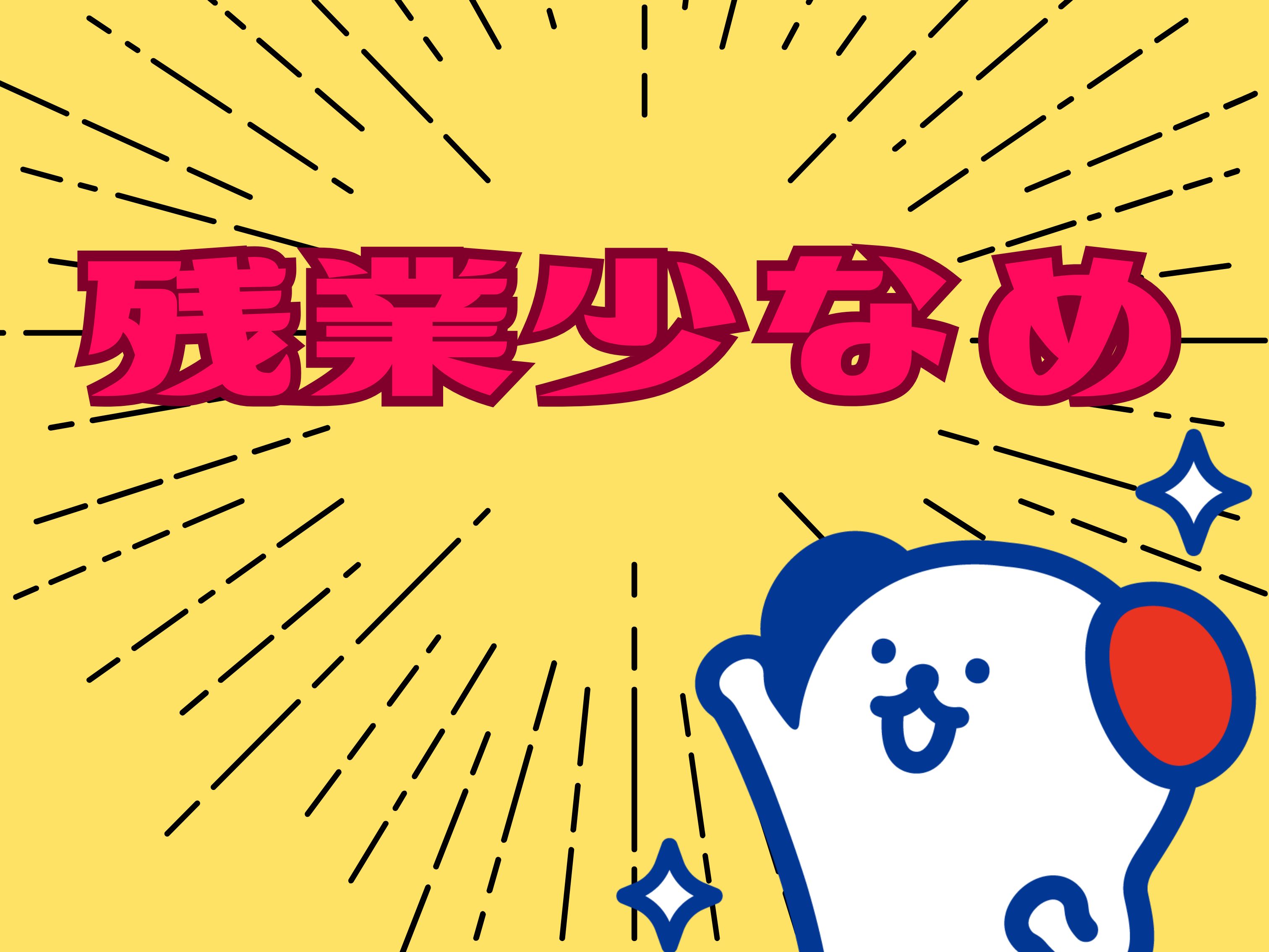 株式会社ホットスタッフ大分(大分県中津市/吉富駅/梱包・検品・仕分・商品管理)_3