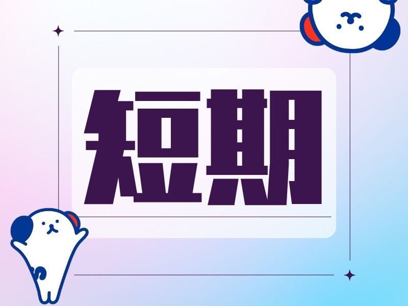 職場の画像
