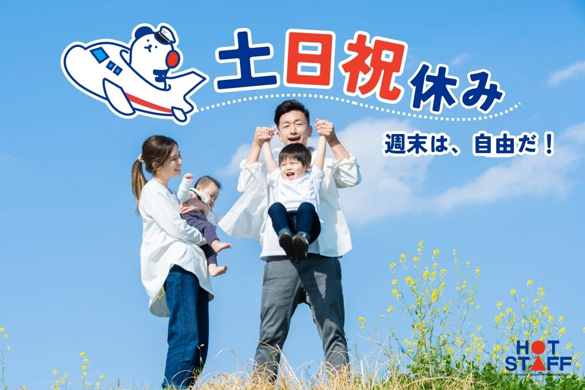 職場の画像
