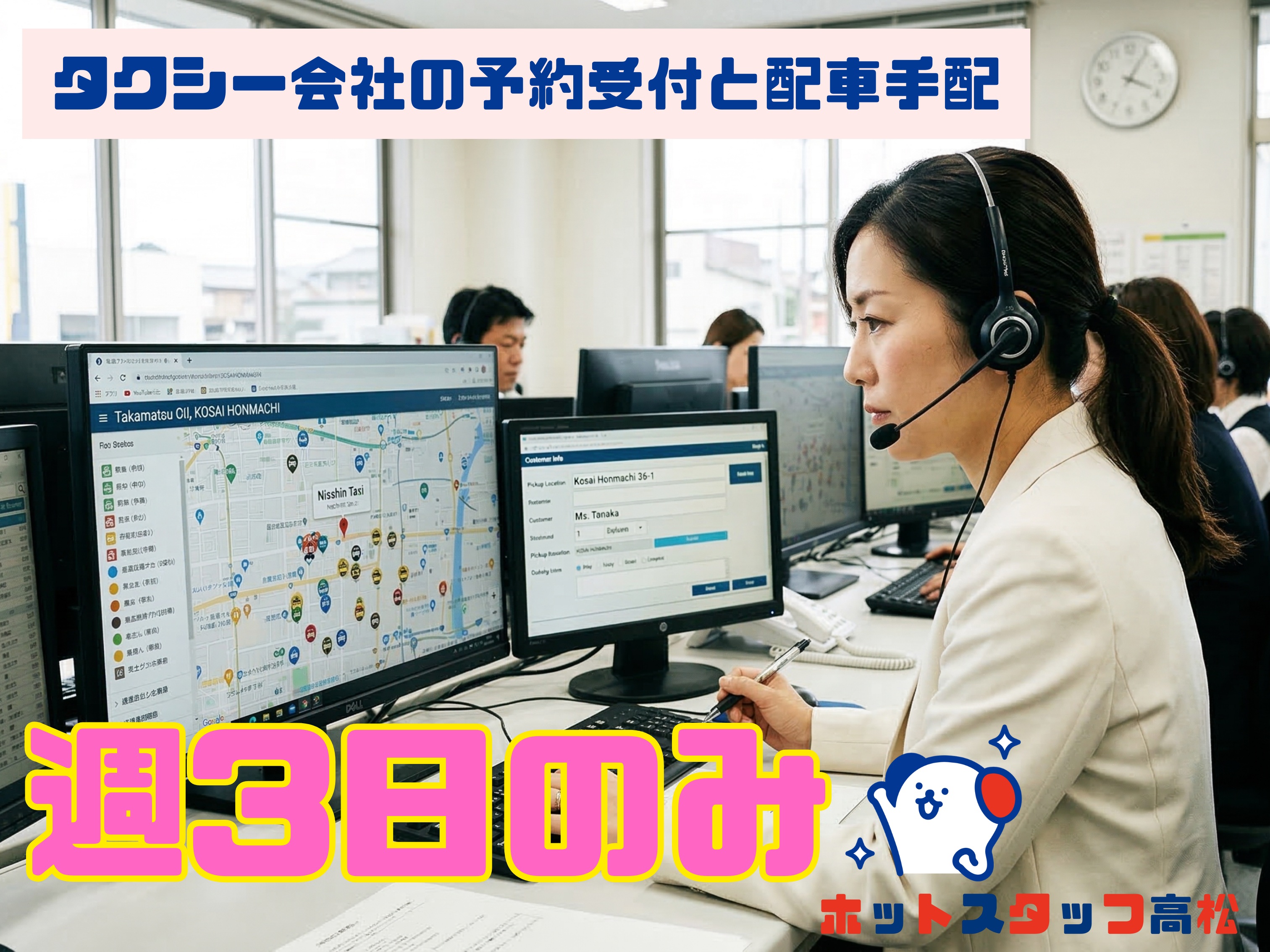 ＼20～50代活躍中／前払い可♪未経験歓迎★週3日勤務で無理なく...