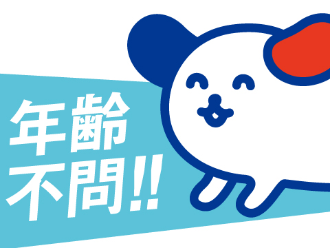 株式会社ホットスタッフ鹿児島(鹿児島県南九州市/石垣駅/梱包・検品・仕分・商品管理)_3