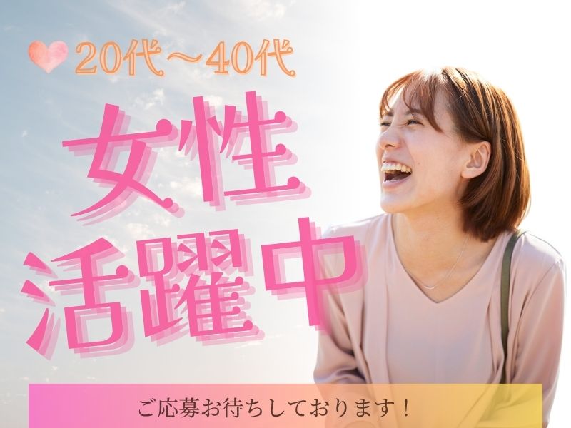 職場の画像