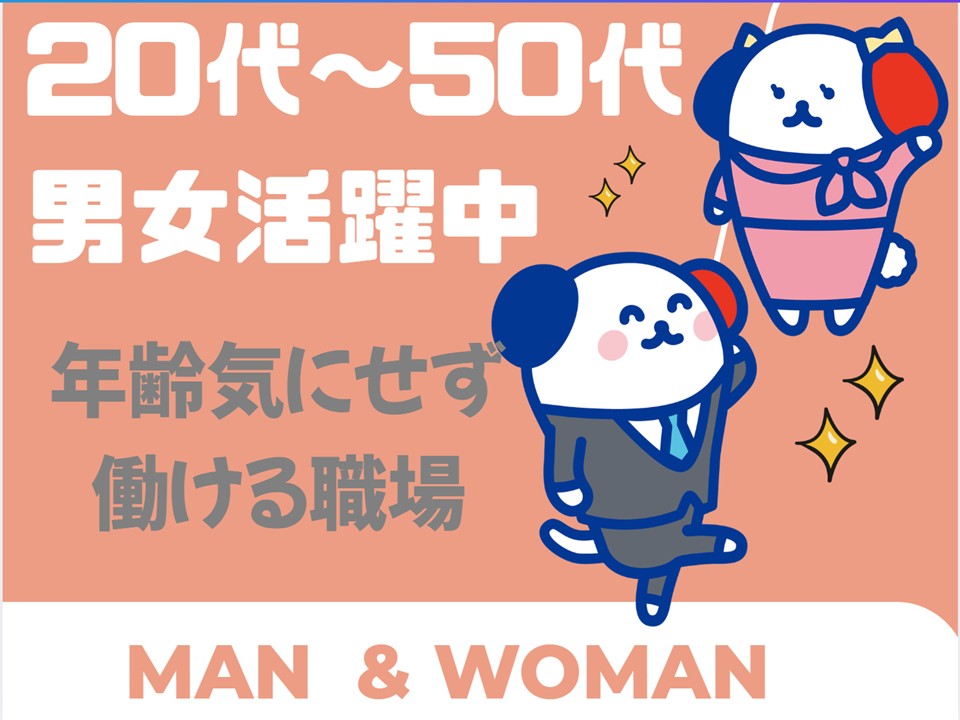 ＼20～40代活躍中／グループホーム利用者の世話人◇宇陀市★【時...