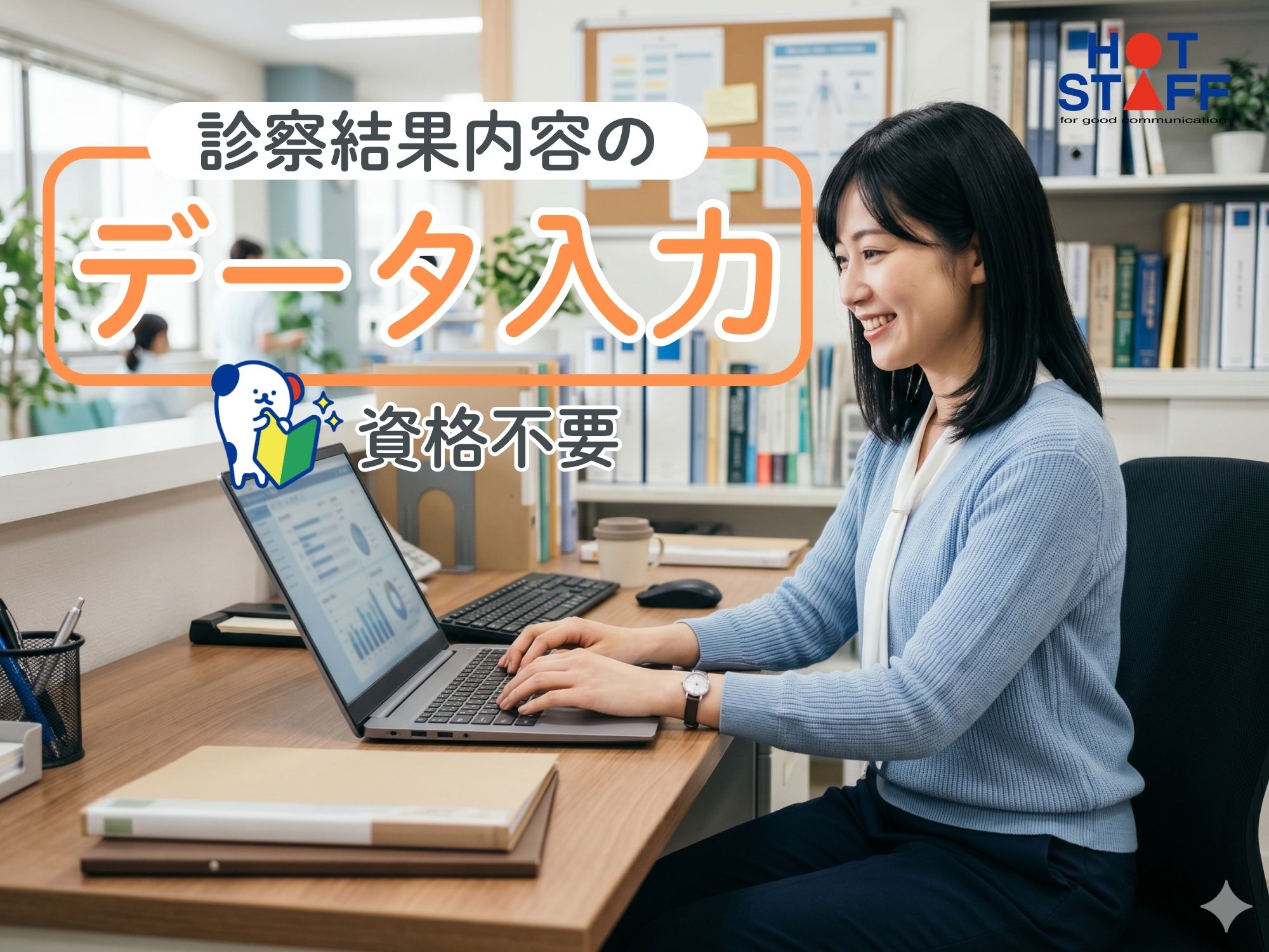 ＼20～40代活躍中／給与前払い可!《時給1,200円》市場駅エ...