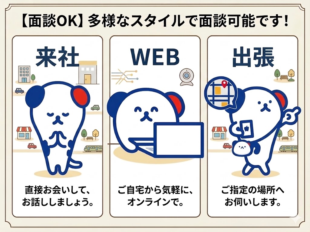 株式会社ホットスタッフ滋賀(滋賀県甲賀市/日野駅/ホールスタッフ)_3