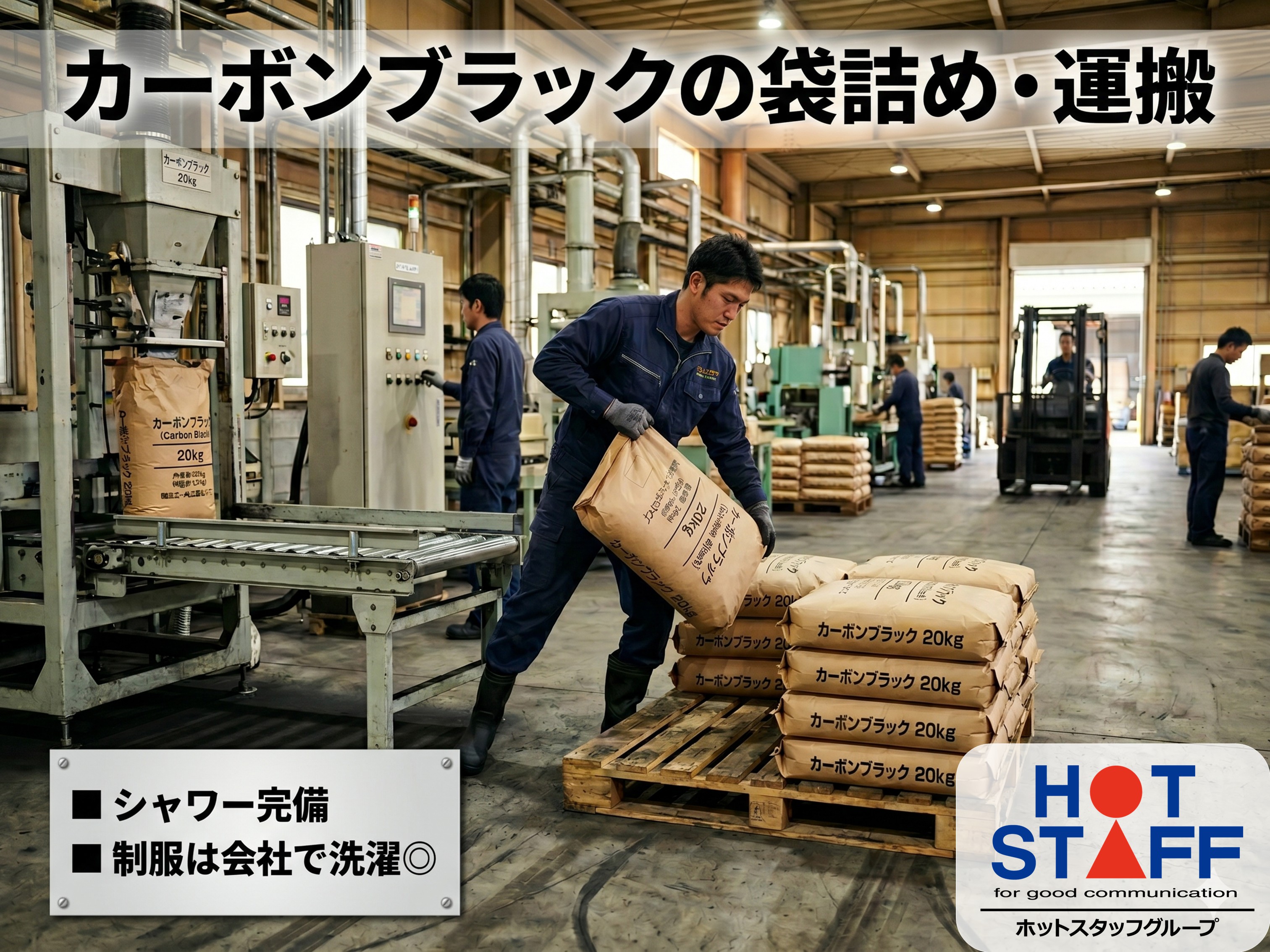 ＼20～40代活躍中／《時給1,300円》給与前払いOK★田原市...