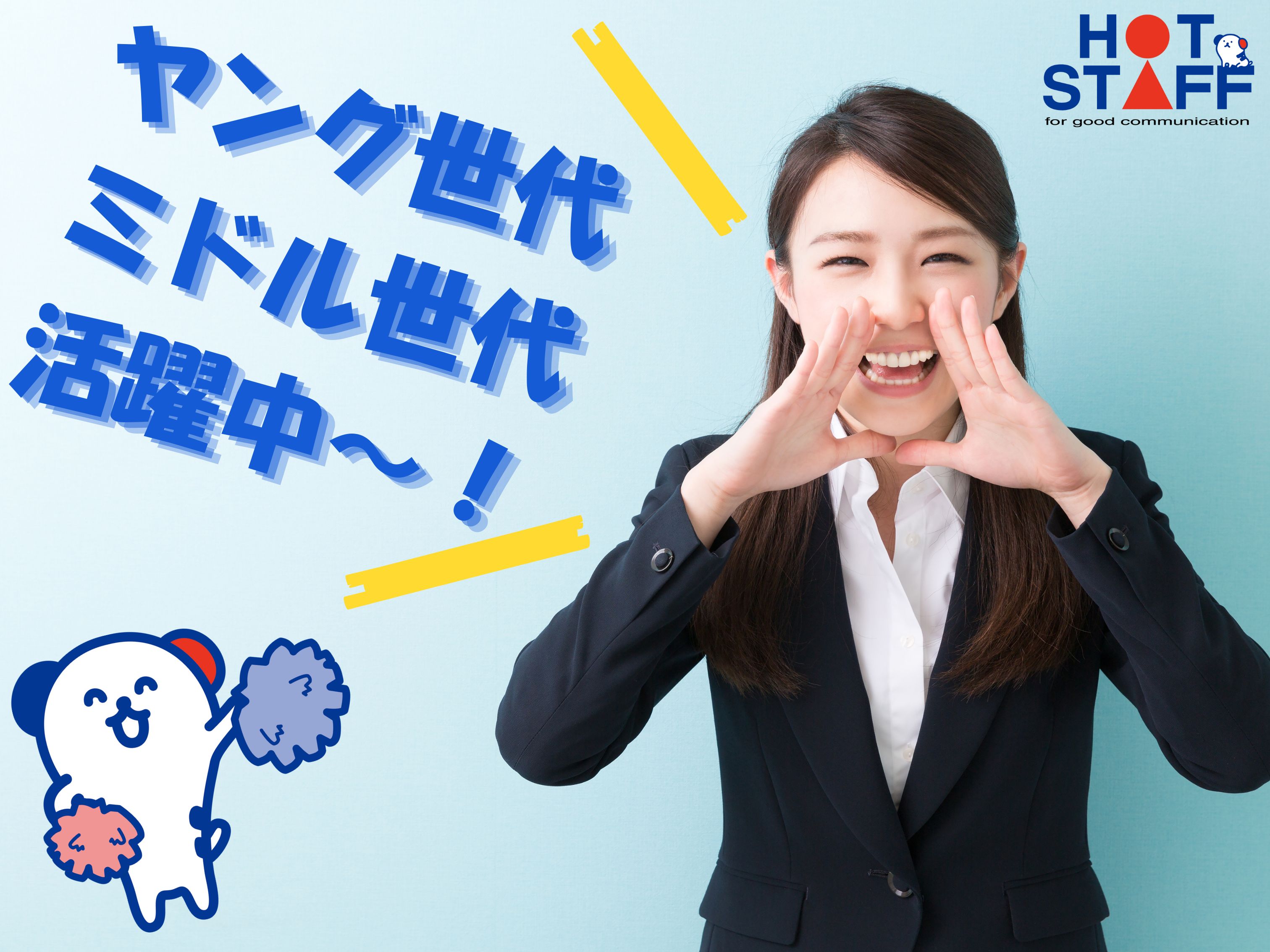 株式会社ホットスタッフ行橋(福岡県行橋市/南行橋駅/レンタカー・自動車・バイク)_3