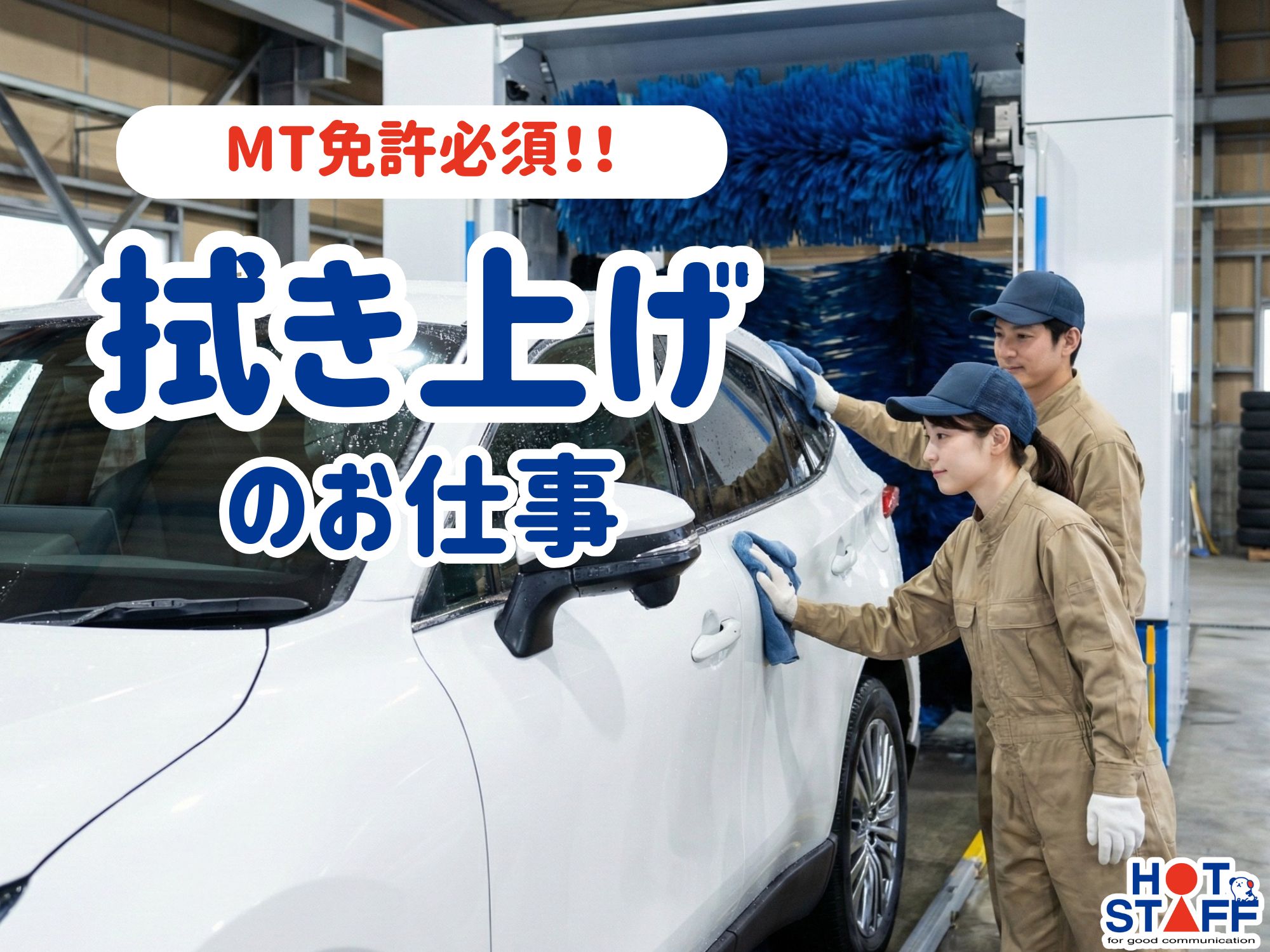 【飯塚市】＼20～40代活躍中／＼前払いOK/《時給1,200円...