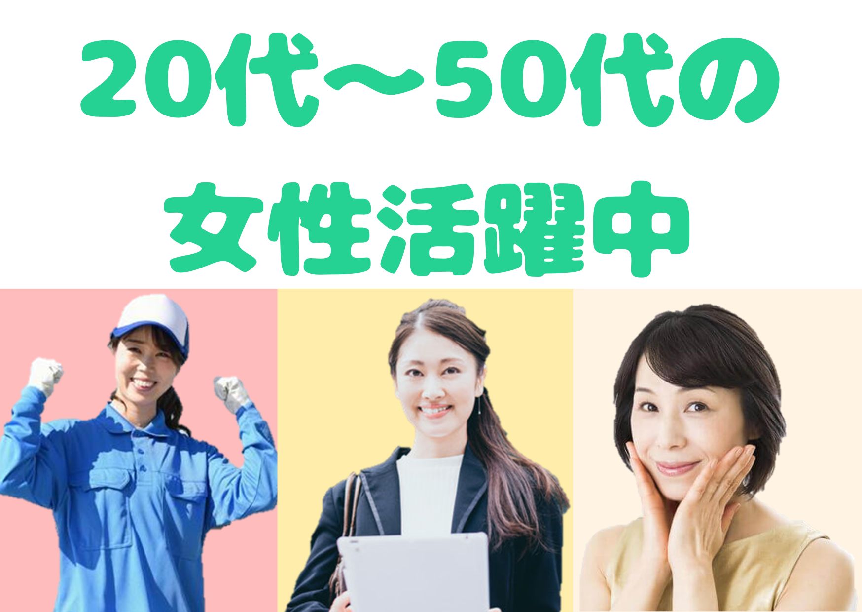 株式会社ホットスタッフ奈良南(奈良県葛城市/近鉄新庄駅/その他(飲食・フード系))_3