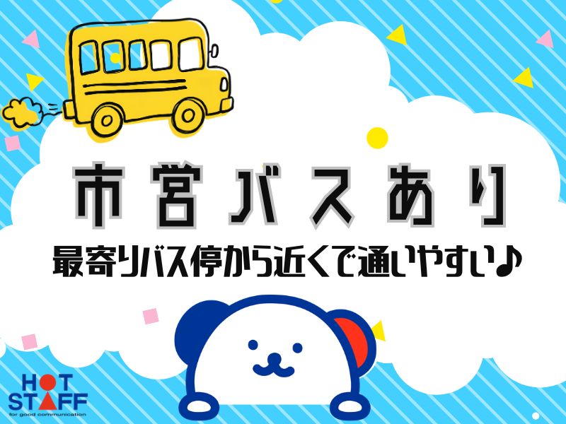 職場の画像