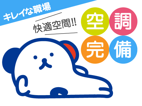 株式会社ホットスタッフ大分中央(大分県大分市/敷戸駅/医療事務・受付)_4