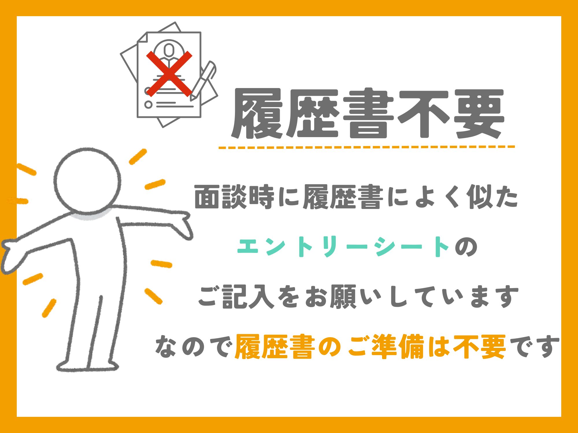 株式会社ホットスタッフ行橋(福岡県行橋市/新田原駅/製造・加工・組立・整備)_3