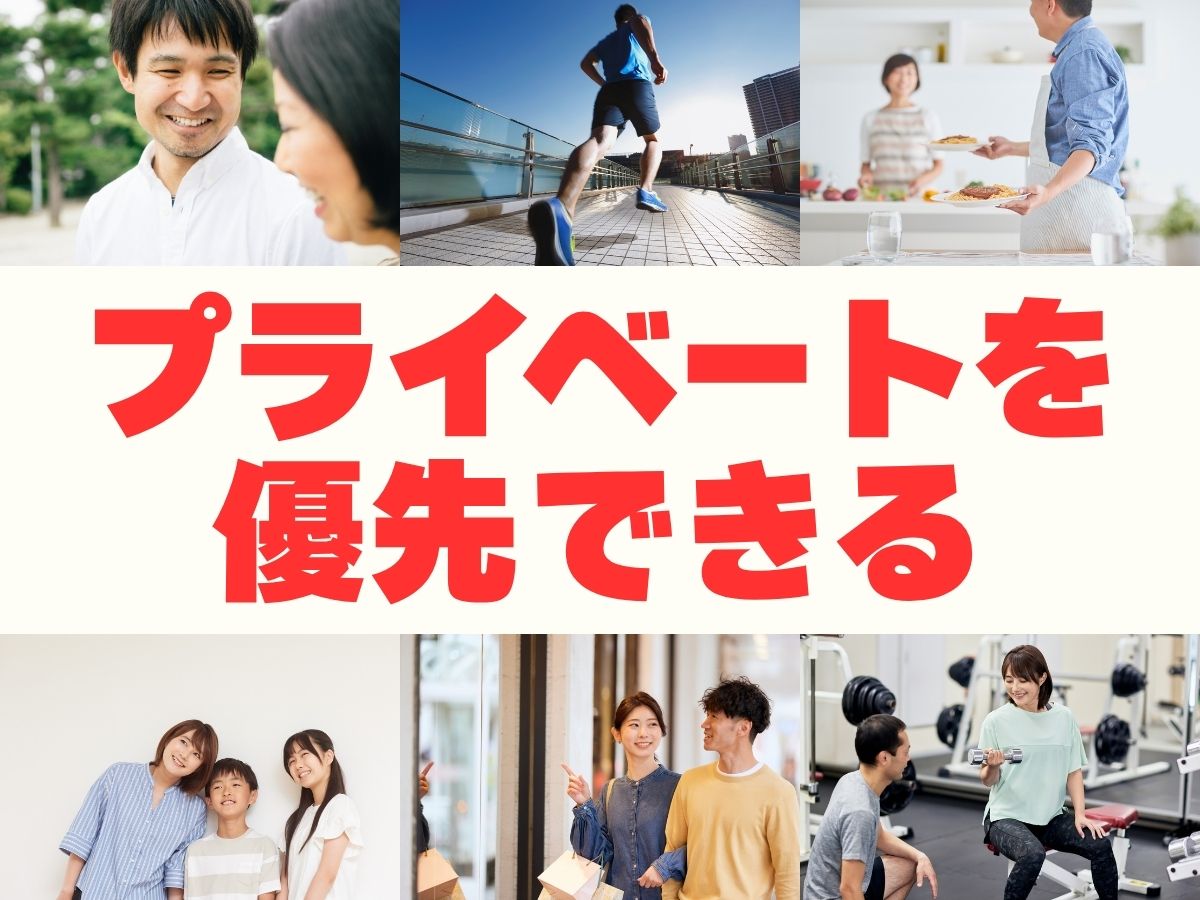 職場の画像