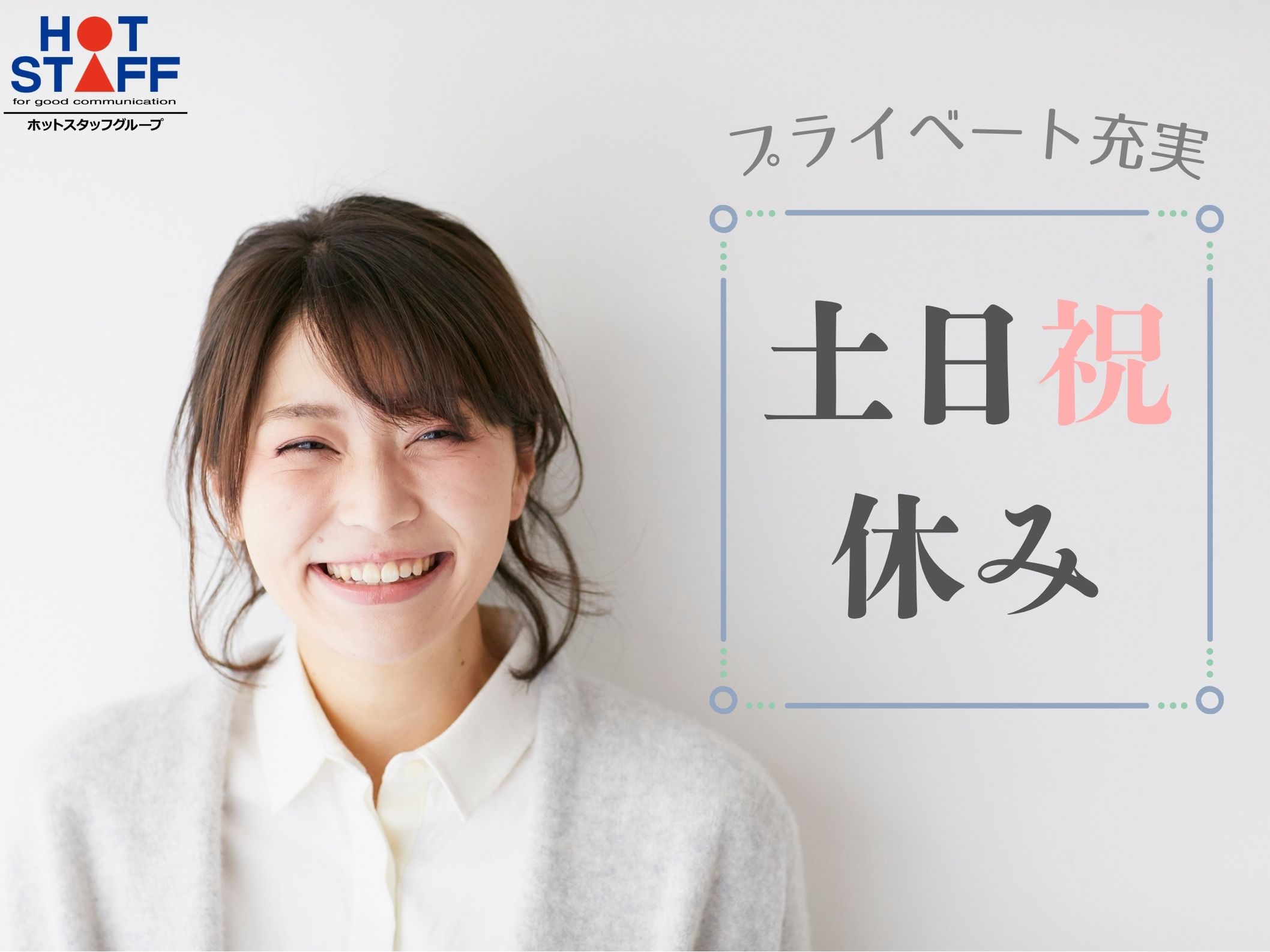 職場の画像