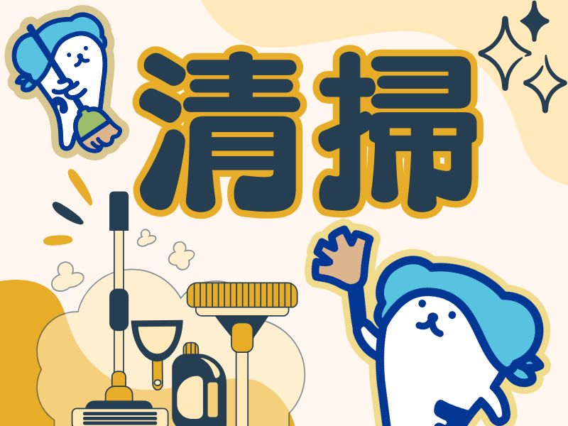 株式会社ホットスタッフ所沢（埼玉県）の女性バイト求人情報