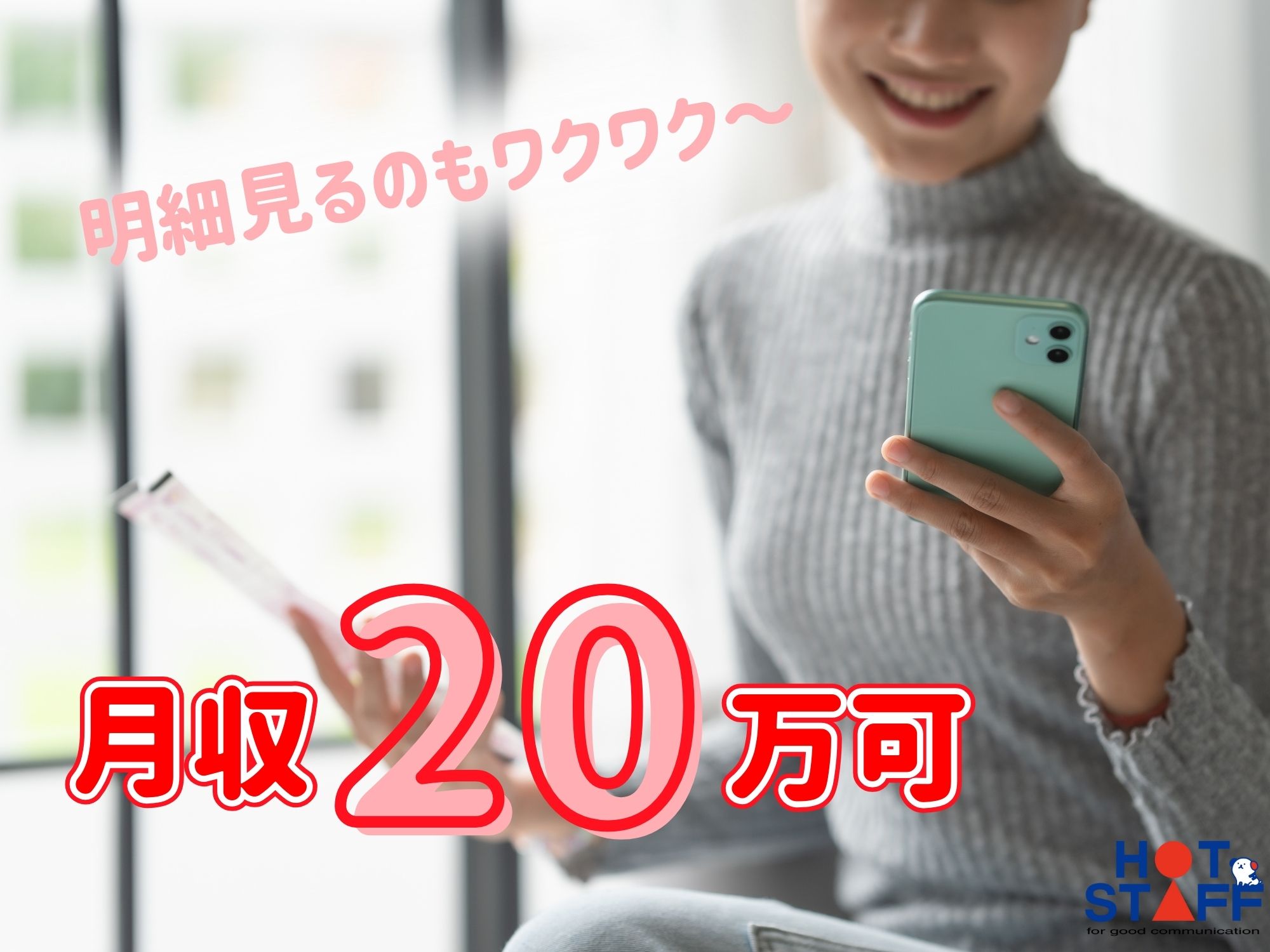 職場の画像