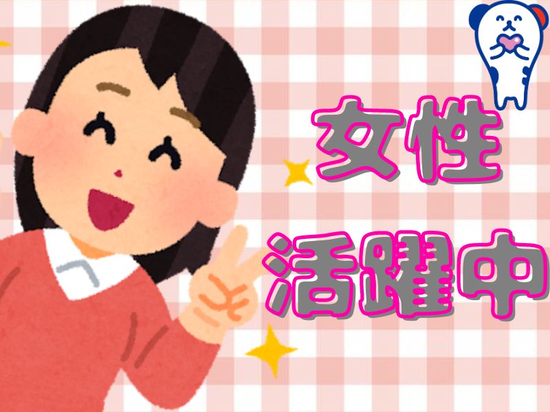 株式会社ホットスタッフ苫小牧(北海道北広島市/南郷１８丁目駅/事務・データ入力・受付)_2