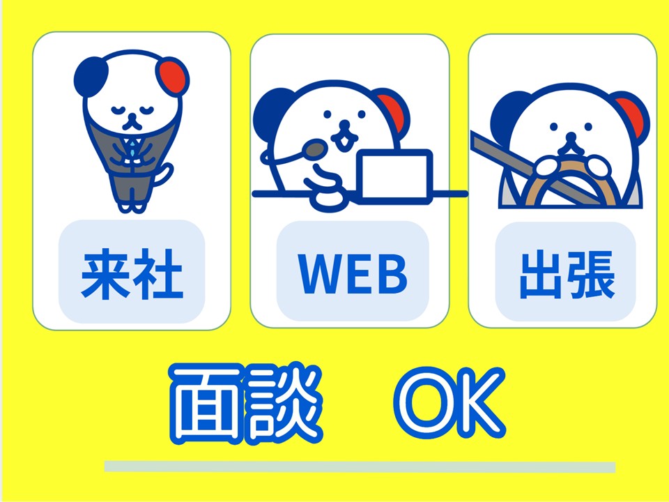  【葛城市】＼20～40代活躍中／給与前払い可!《時給1,240円〜》忍海駅から徒歩15分◇ホームセンター向け商品のピッキング/車通勤OK×土日休み×未経験歓迎