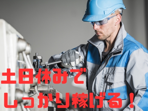 株式会社ホットスタッフ豊川(愛知県新城市/東上駅/構内作業・フォークリフト)_2