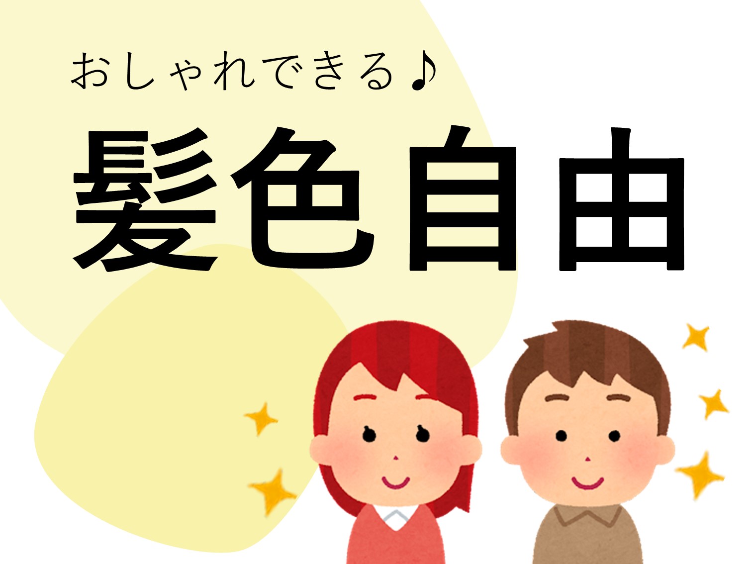 株式会社ホットスタッフ廿日市(広島県廿日市市/廿日市駅/構内作業・フォークリフト)_4